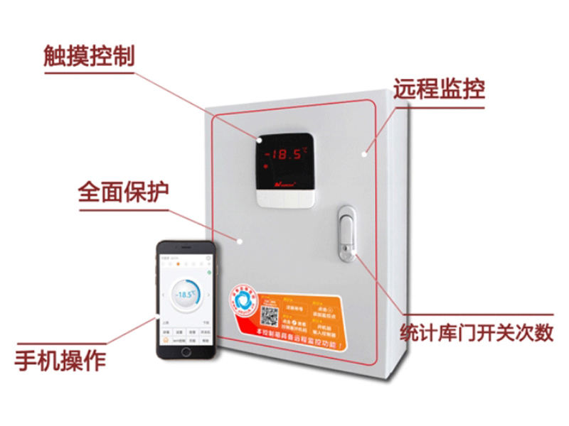 物联网控制器